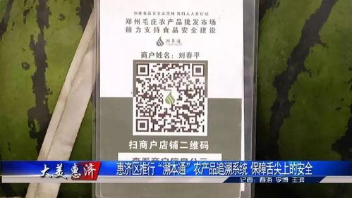 娱乐吃瓜群二维码下载,二维码背后的精彩故事