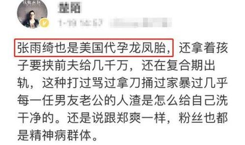 吃瓜主播娱乐是真的吗还是假的