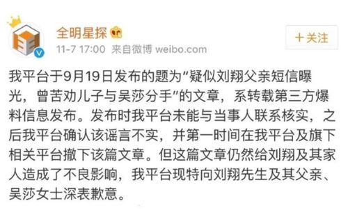 吃瓜主播娱乐是真的吗还是假的