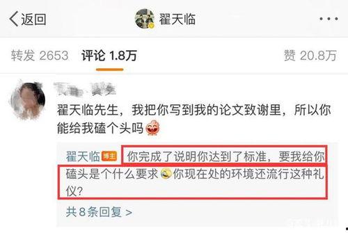 娱乐吃瓜酱毕业答辩,毕业答辩中的趣味与智慧碰撞