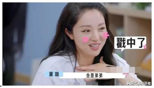 娱乐圈吃瓜爆料王心凌