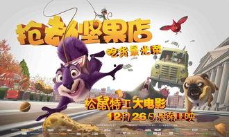 抢劫坚果店,警方全力追捕嫌疑人