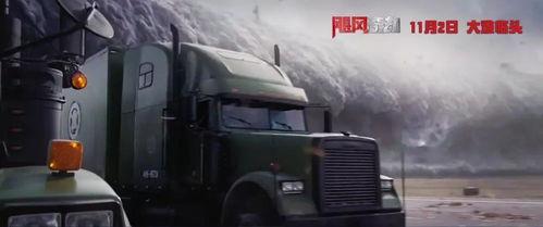 飓风奇劫 （国语版）,惊涛骇浪中的生死较量