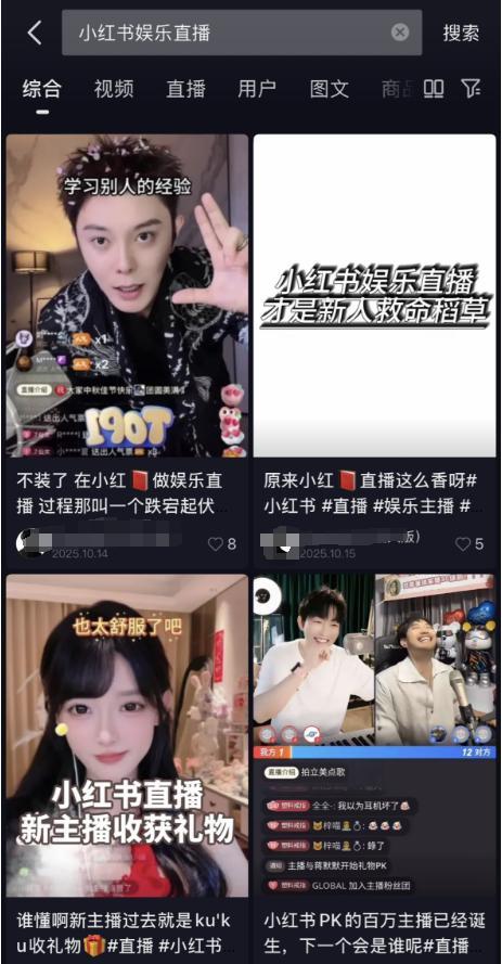 主播 2025,主播行业新纪元展望