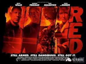 赤焰特工,揭秘潜伏与逆袭的传奇故事